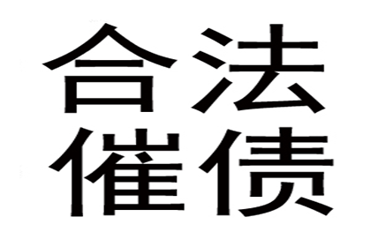 逾期未还债务，面临法院起诉该如何应对？